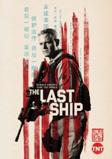 Постер к сериалу Последний корабль