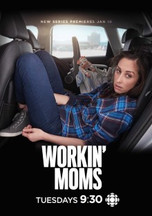 Постер к сериалу Работающие мамы